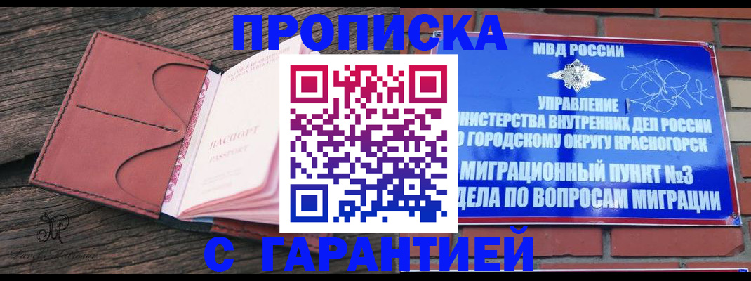 регистрация для школы в Батайске